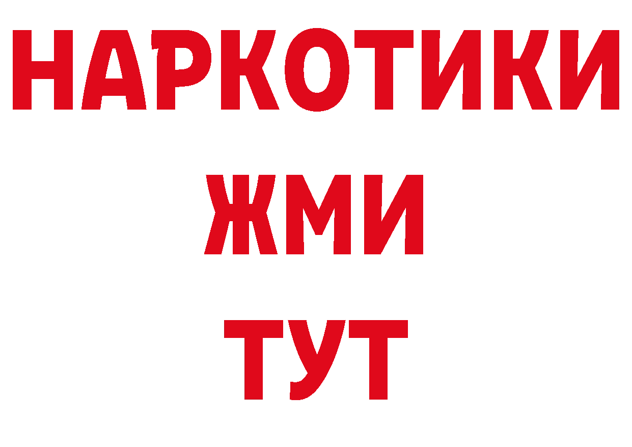 ЭКСТАЗИ 280мг зеркало нарко площадка гидра Макушино